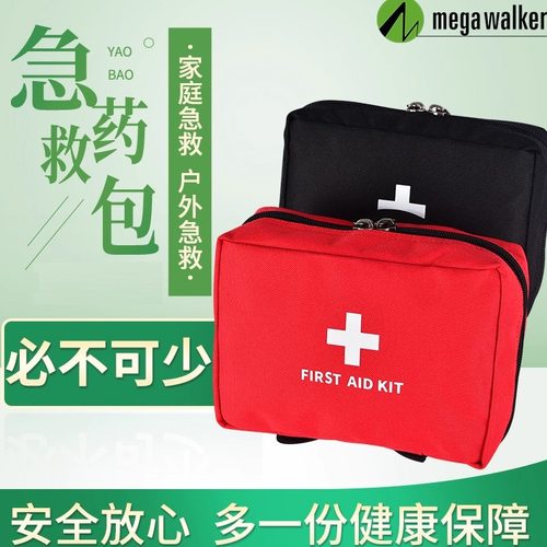 mega户外急救包野营医药包应急