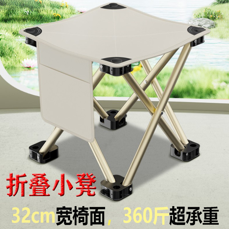 轻便马扎户外折叠凳椅子小板凳