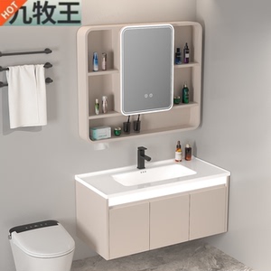 JMROW/九牧王官方正品浴室柜组合