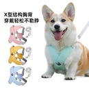 牵引绳宠物用品反光狗绳 狗狗胸背带中小型犬背心式 穿戴轻松