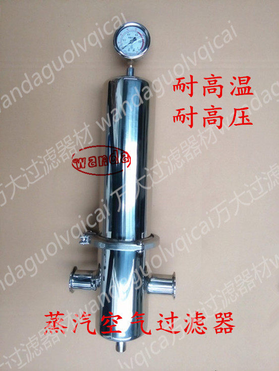 不锈钢蒸汽/空气过滤器耐高温、耐高压过滤器10"快装式管道过滤器