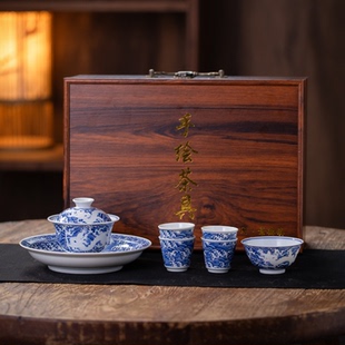 景德镇龙纹青花瓷盖碗茶杯套装家用陶瓷泡茶碗茶具礼盒装