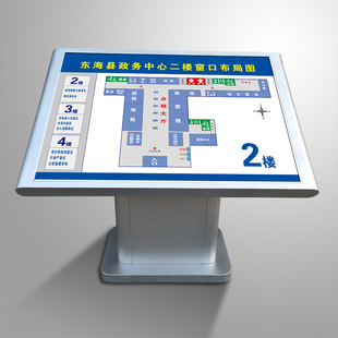 楼层索引牌大堂总平面图落地卧式 展示台大厅导视牌定制立台指示牌
