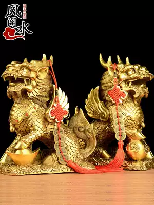 Copper unicorn ornaments A pair of lucky gifts Pure copper Bagua Unicorn household town house office decoration living room decoration