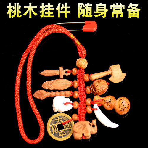 桃木剑挂件十二生肖儿童宝宝随身携带文昌笔葫芦木雕桃木斧子莲花