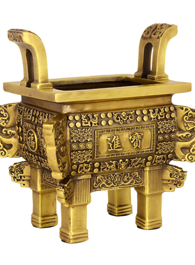 极速铜鼎摆件铜香炉铜铸四方鼎办公室F工艺品鼎盛千秋龙鼎公司开