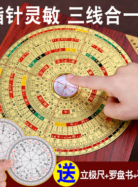 高级三合罗盘高精度专业纯黄铜随身综合指南针八卦定位地质罗经仪