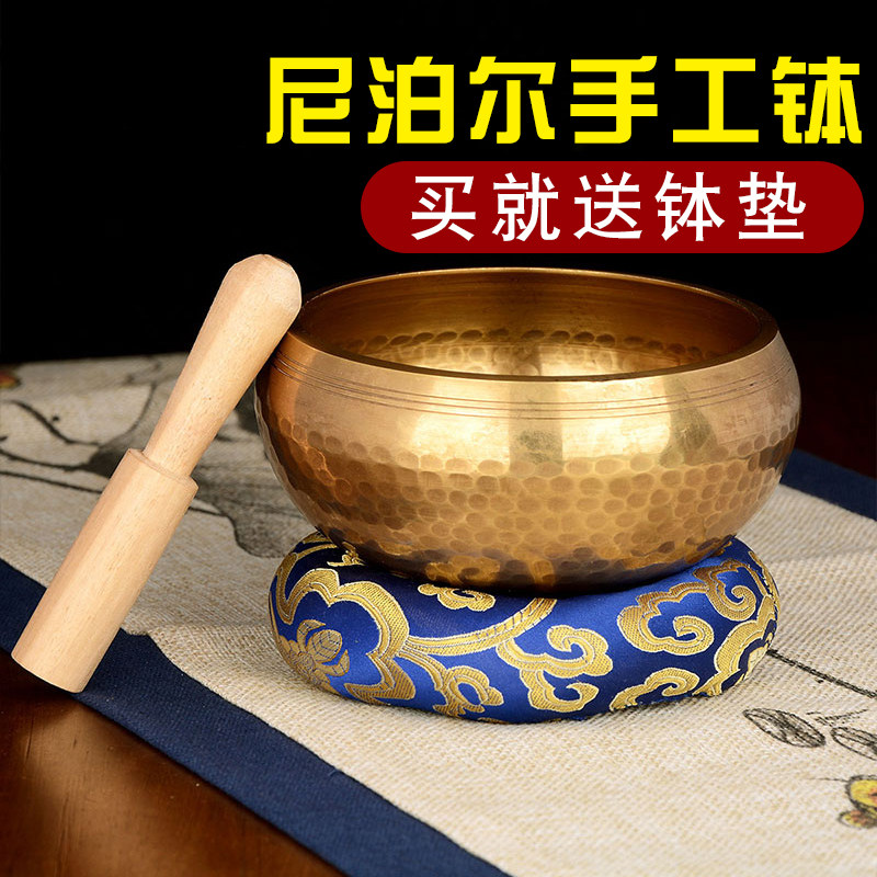 佛音碗手工瑜伽冥想颂钵梵音静心铜磬佛音钵尼泊尔满月法器铜钵盂_虎窝淘