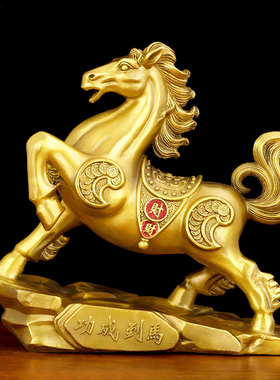 速发铜马摆礼《马到成功》家居饰品件品十二生肖办桌室公面装饰品