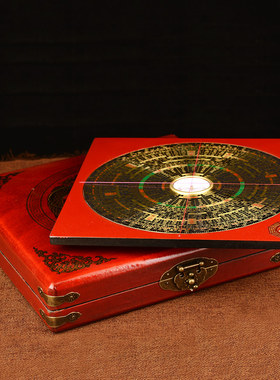 8寸专业罗盘铜高精度三元三合综合八卦盘罗盘仪摆件