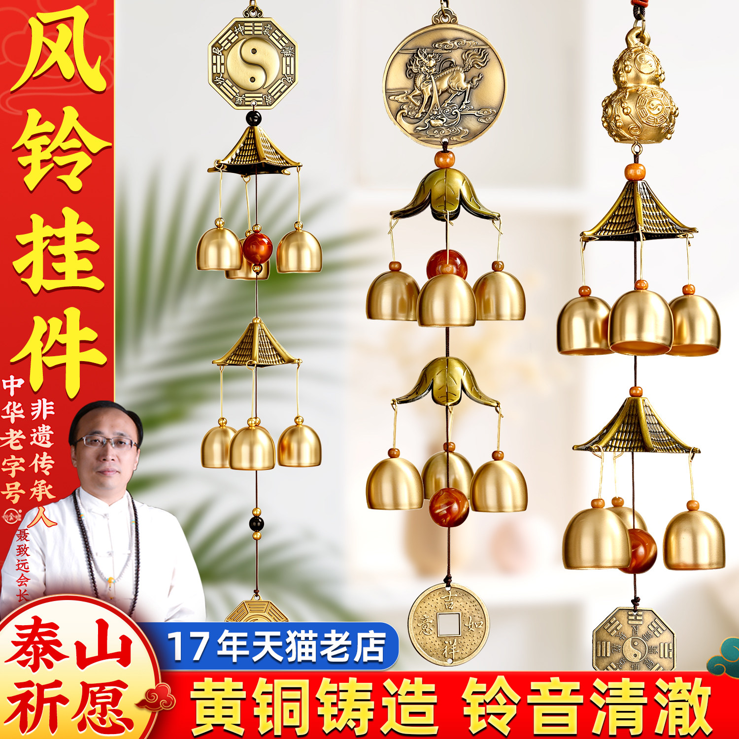 铜风铃挂饰门饰创意金属铃铛家居店铺用门铃2层6铃中式古典装饰品