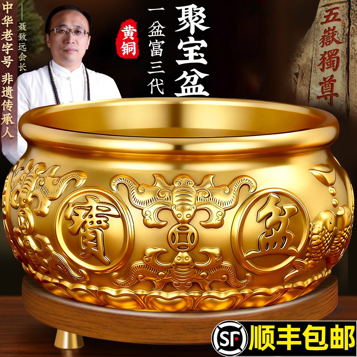 2026年新款聚宝盆纯黄铜米缸元宝招财聚财水晶八方来财存钱罐摆件