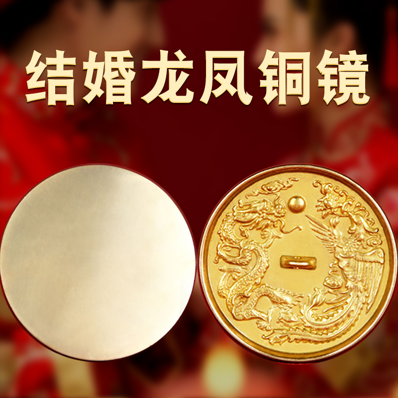 速发铜镜铜铸八卦镜复古小怀镜随身小铜镜子