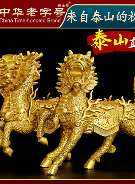 铜麒麟摆件一对黄铜火麒麟招财客厅办公室家用福禄财福麒麟大号