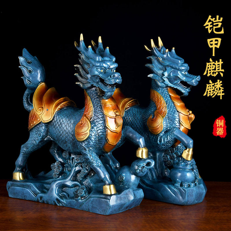 铜铠甲麒麟摆件聚宝盆葫芦麒麟一对家居店铺办公室装饰工艺品摆件