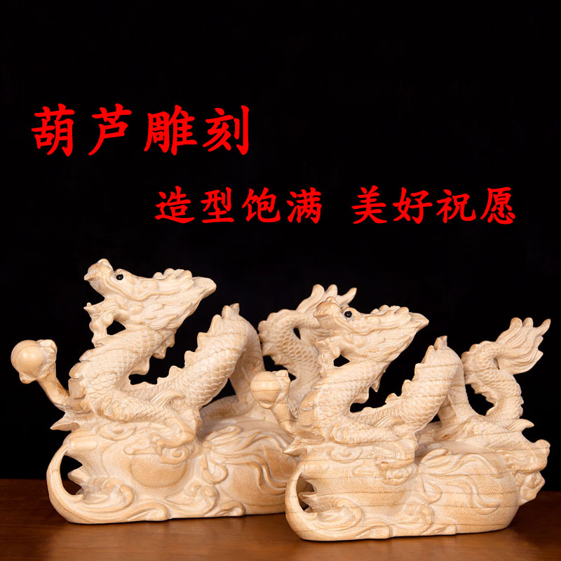 现货风水阁桃木雕龙摆件实木十二生肖龙摆M设家居办公室装饰工艺