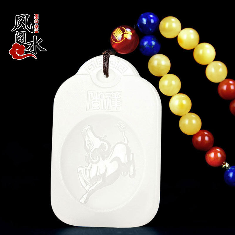 风水阁财星吊坠十二生肖玉牌玉石翡翠和田玉直播吊坠项链饰品