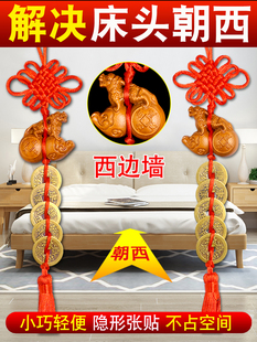 解决床头朝西朝窗五帝钱门对门挂件桃木葫芦貔貅中国吉祥结挂饰