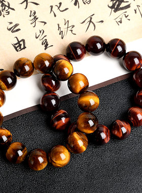 极速黄虎眼石手链男士手串虎眼石虎睛石手K串女款木变石水晶情侣