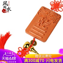 Fengshui Pavilion houses are short of corners and corners, Fengshui ornaments are in the northwest corner, bujiao brand, mahogany, eight trigrams, five emperors, Qian qiangua