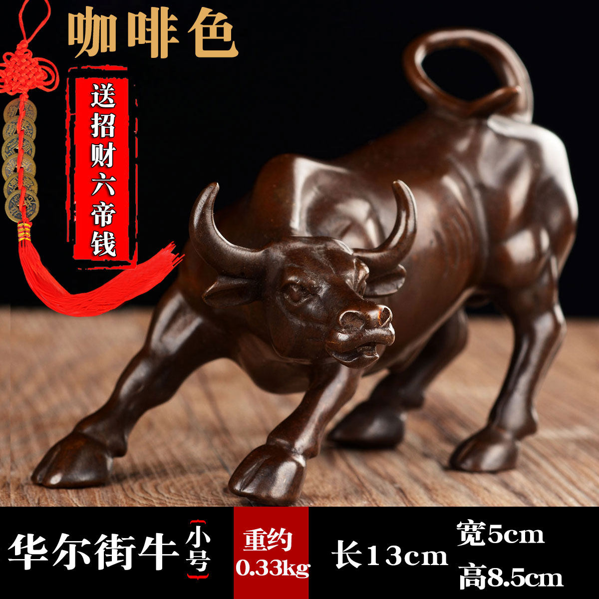 风水阁纯铜铜牛摆件华尔街牛大号生肖招财风水工艺品开业牛气冲天