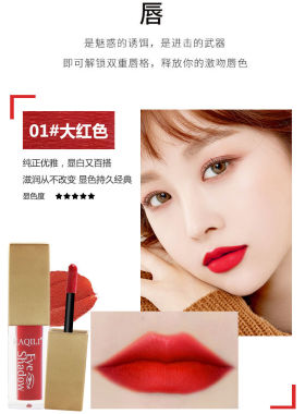 卡琪丽新品学生唇彩染唇液不易脱色番茄素保湿唇釉彩妆