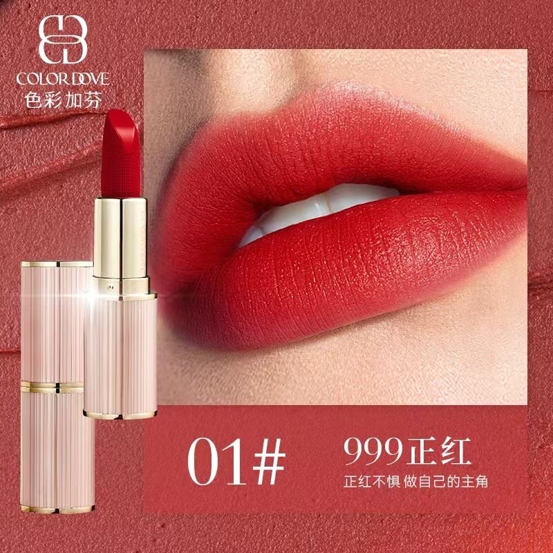 色彩加芬轻纱抚唇柔雾口红小众新唇膏/口红