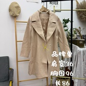 杏色小码 实体断码 品牌单 呢外套