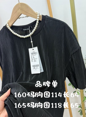 8实体断码 品牌单 黑色剪边坑纹上衣8
