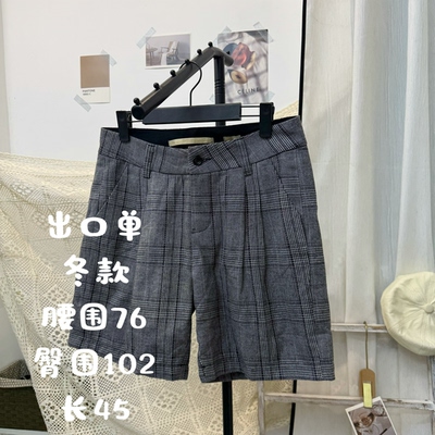 实体断码 出口单 冬款大码格纹复古靴裤短裤