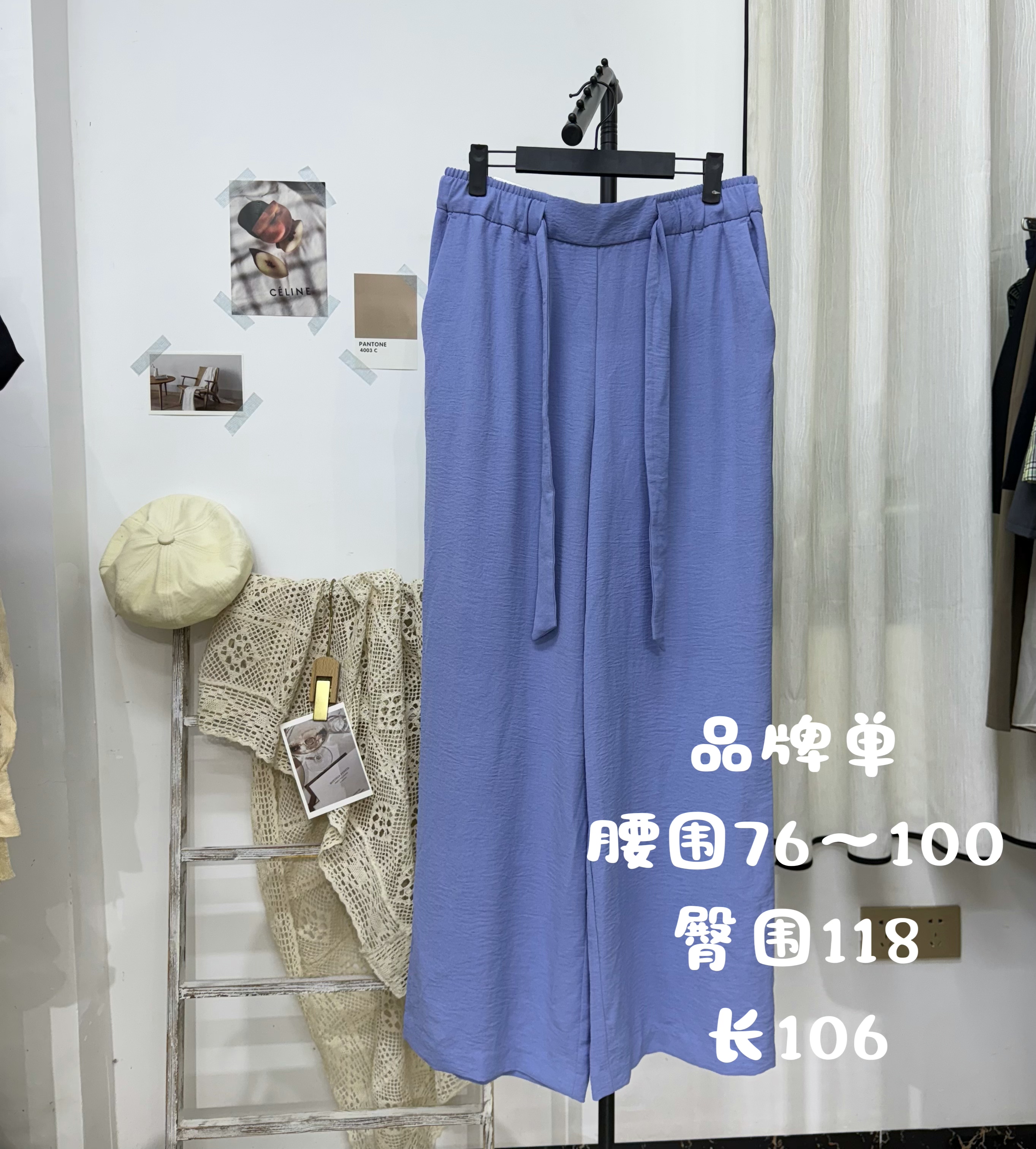 实体断码 出口单 紫蓝色飘逸阔腿裤
