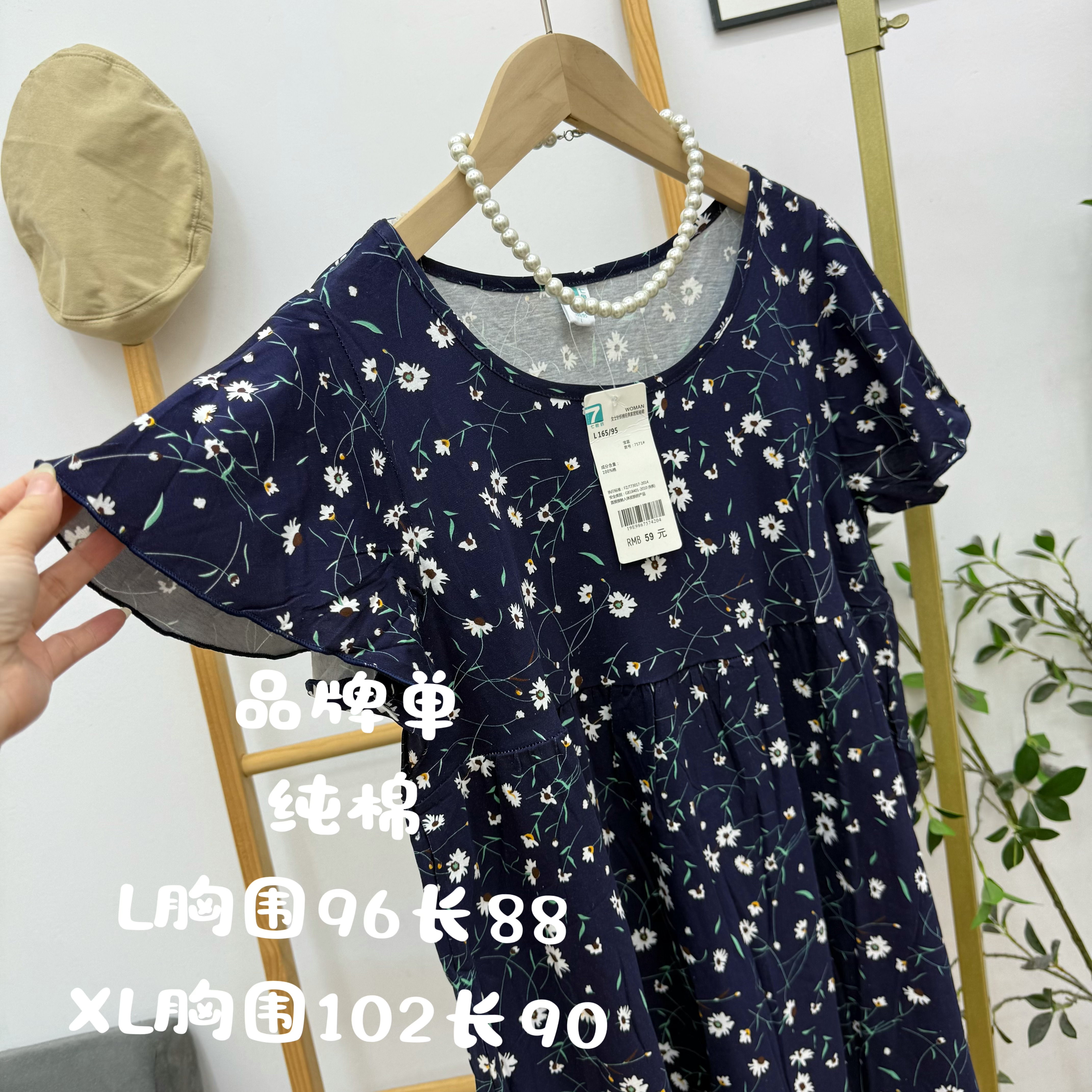8实体断码 品牌单 碎花飞袖棉连衣裙