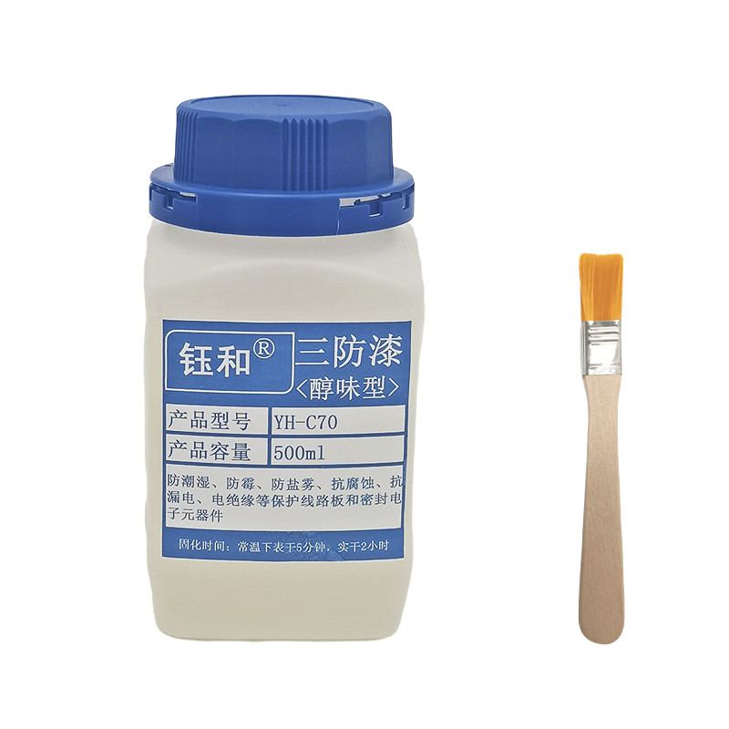 聚氨酯三防漆荧光指示线路板保护漆绝缘透明无苯防腐防水耐磨胶膜