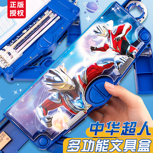 多功能笔盒铅笔盒小学生男孩女孩子用带削笔刀剪刀多层机关文具盒