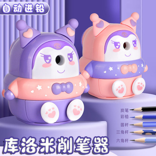 削笔机自动进铅铅笔刀儿童小学生专用铅笔削笔器幼儿园女孩卡通