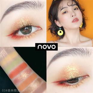 Eyeshadow Palette Nude Earthy Elf Eight Fantasy Color