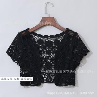 scalloped trim hollow flower sunscreen front summer crochet