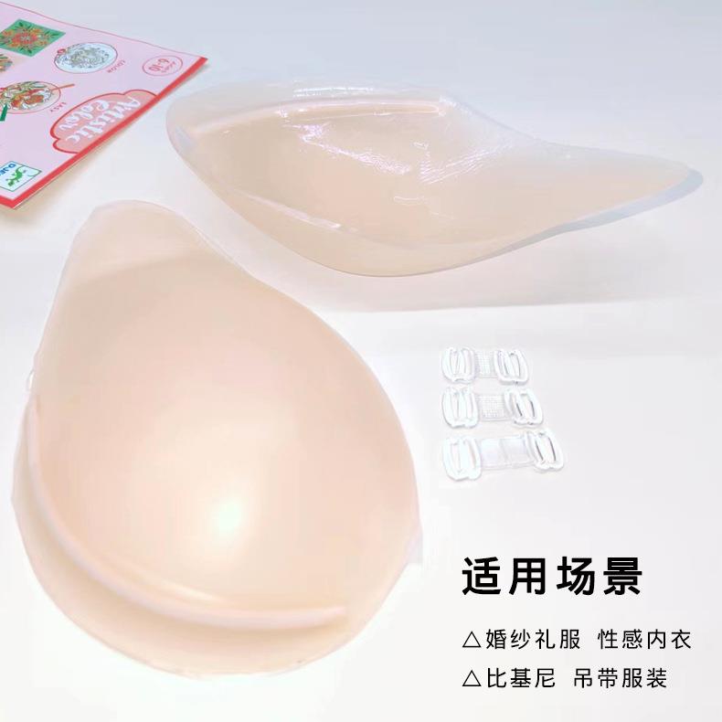 chest dress stickers Large gathered invisible sexy V breast