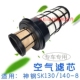 神钢SK135SR 8机滤柴滤油水纸滤空气滤芯挖掘机配件 140 130