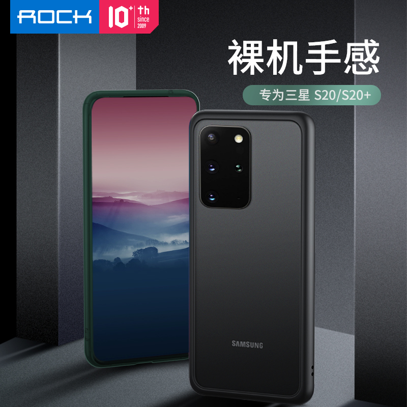 三星s20ultra图片,三星s21ultra图片 rock三星s20ultra手机壳s20磨砂保护套全包防摔壳s20