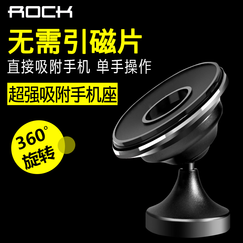 ROCK