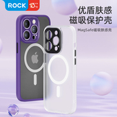 ROCK适用iPhone14Promax镜头全包磁吸保护套苹果14Pro全包保护套14plus保护壳iPhone14磨砂防摔亲肤保护套