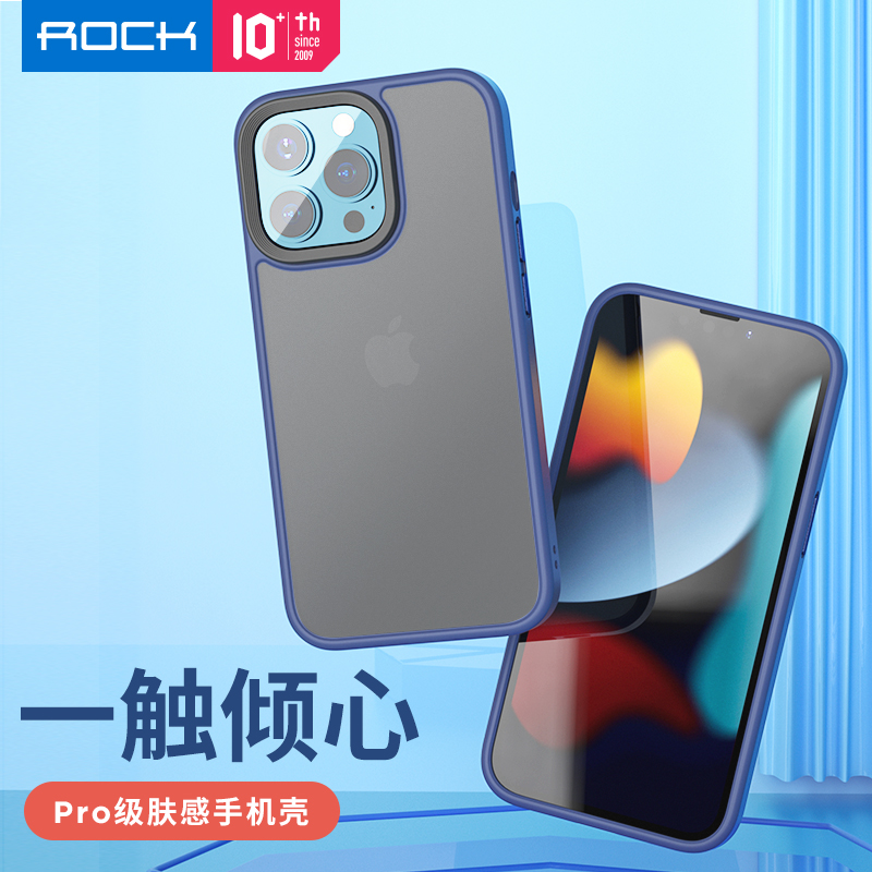 苹果iPhone14亲肤质感