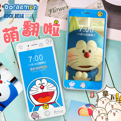 苹果哆啦a梦iphone7钢化玻璃膜