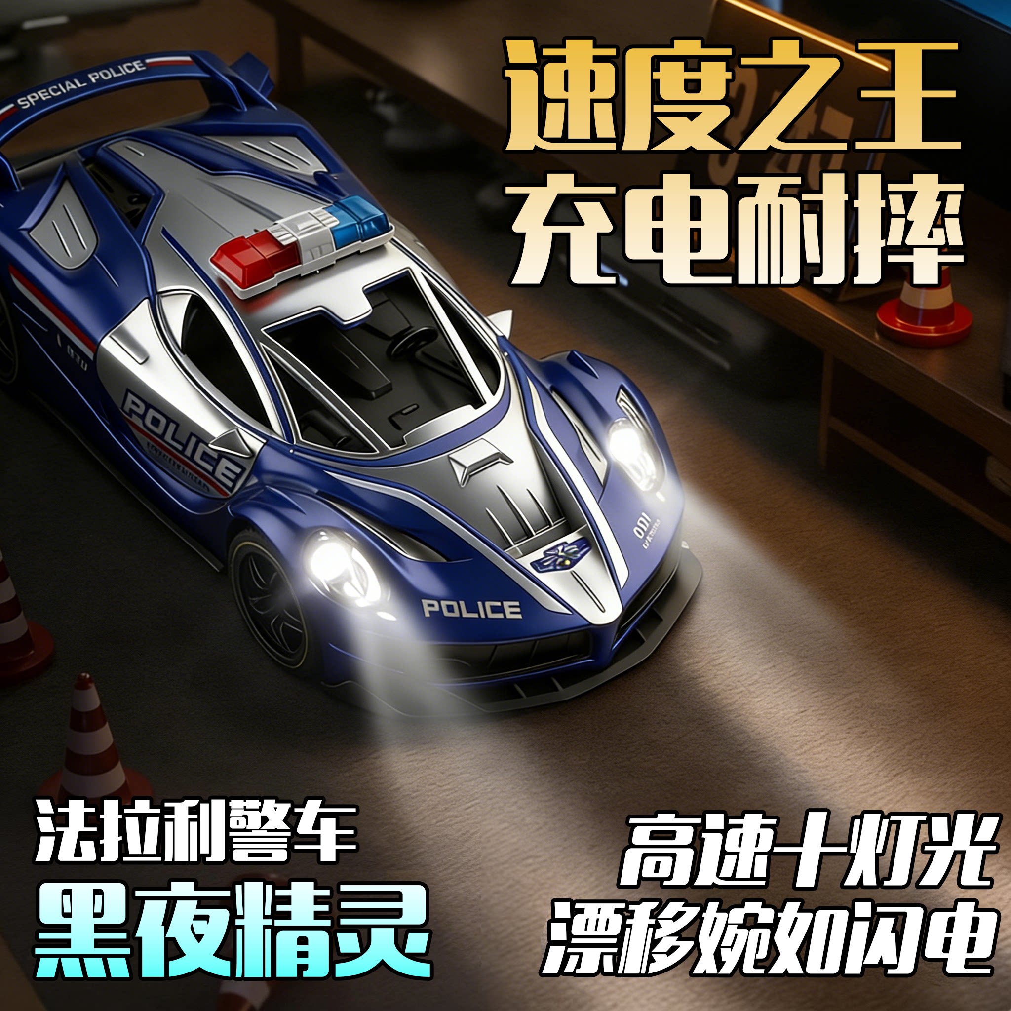 儿童遥控电动漂移赛车5-8岁男童