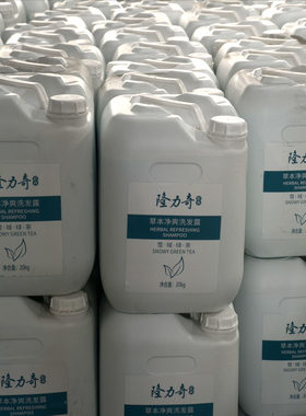 隆力奇洗沐护补充大桶装洗发沐浴