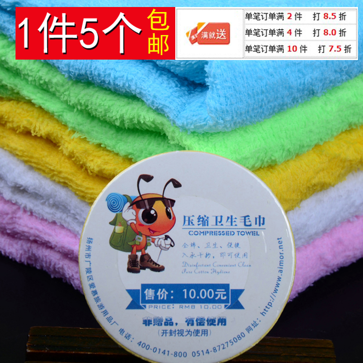 全棉压缩毛巾，可重复多次使用！