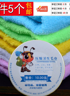 压缩毛巾全棉旅行一次性纯棉洗脸巾卡通加厚便携式神奇旅游洁面巾