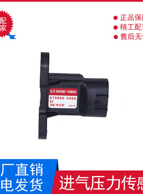 适配于日野J05/J08发动机进气压力传感器89390-1080A/079800-5890