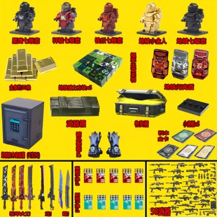 和平精英弗拉迪尾刺玩具boss模型维茨地铁逃生手办积木小人仔刺刀